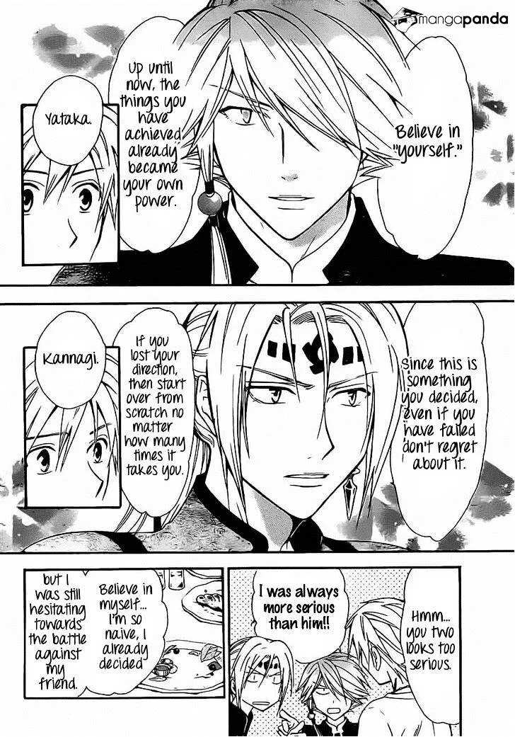 Arata Kangatari Chapter 193 page 14 - 
