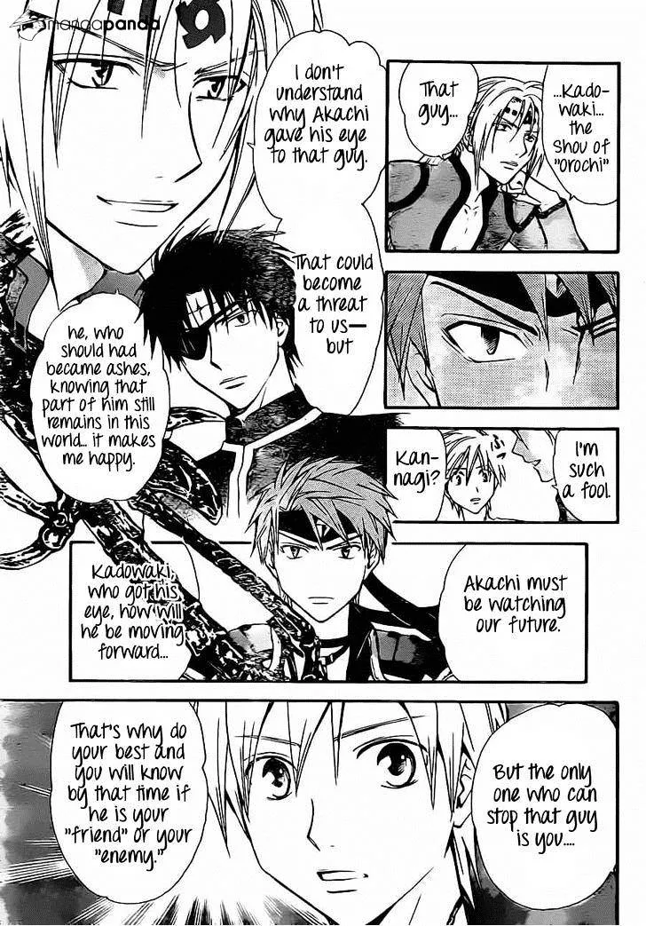 Arata Kangatari Chapter 193 page 15 - 