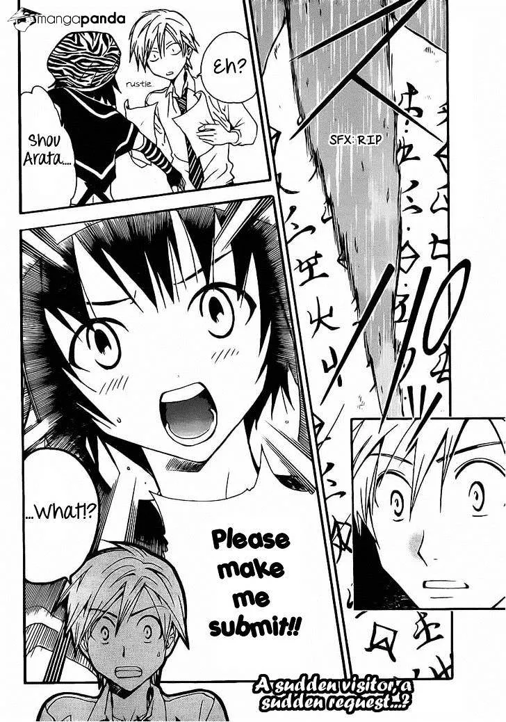 Arata Kangatari Chapter 193 page 18 - 