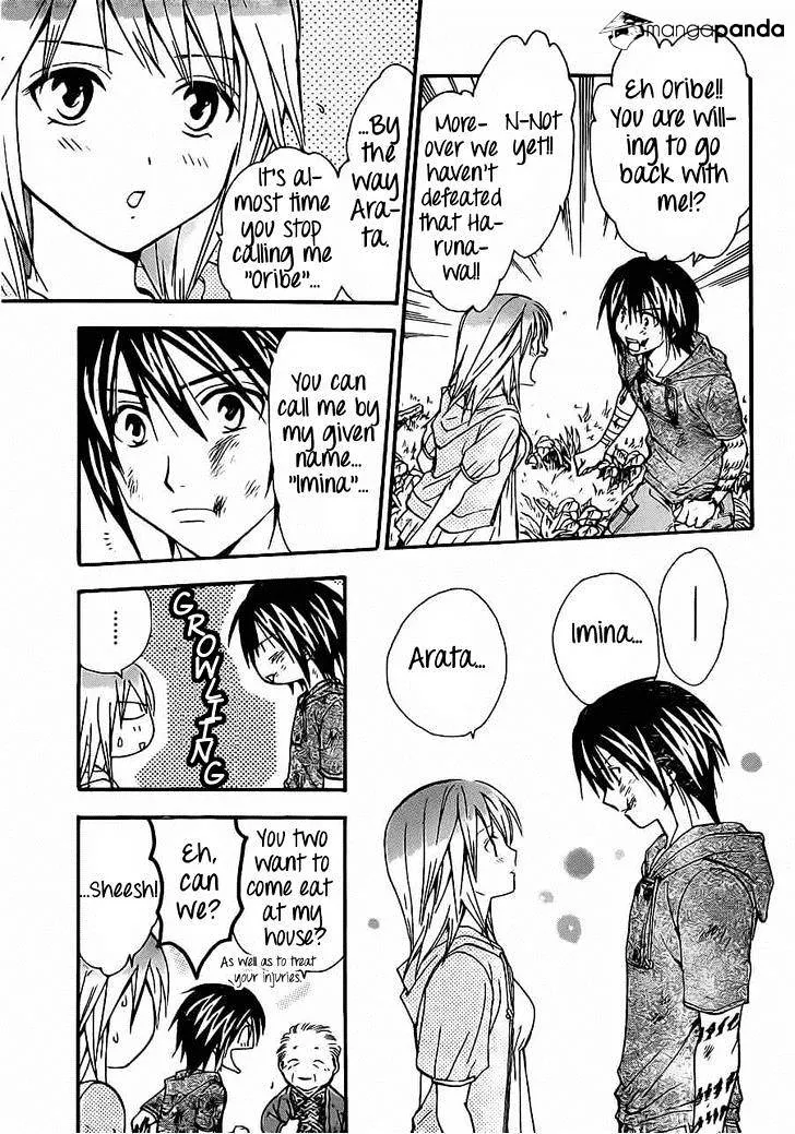 Arata Kangatari Chapter 193 page 3 - 