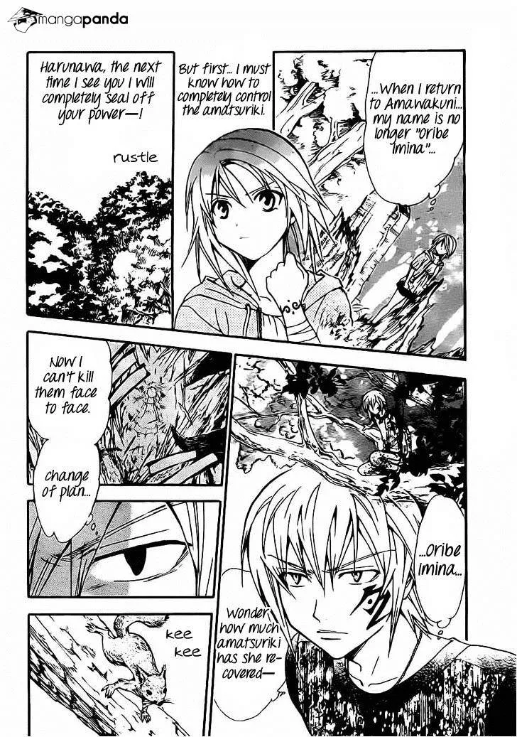Arata Kangatari Chapter 193 page 4 - 