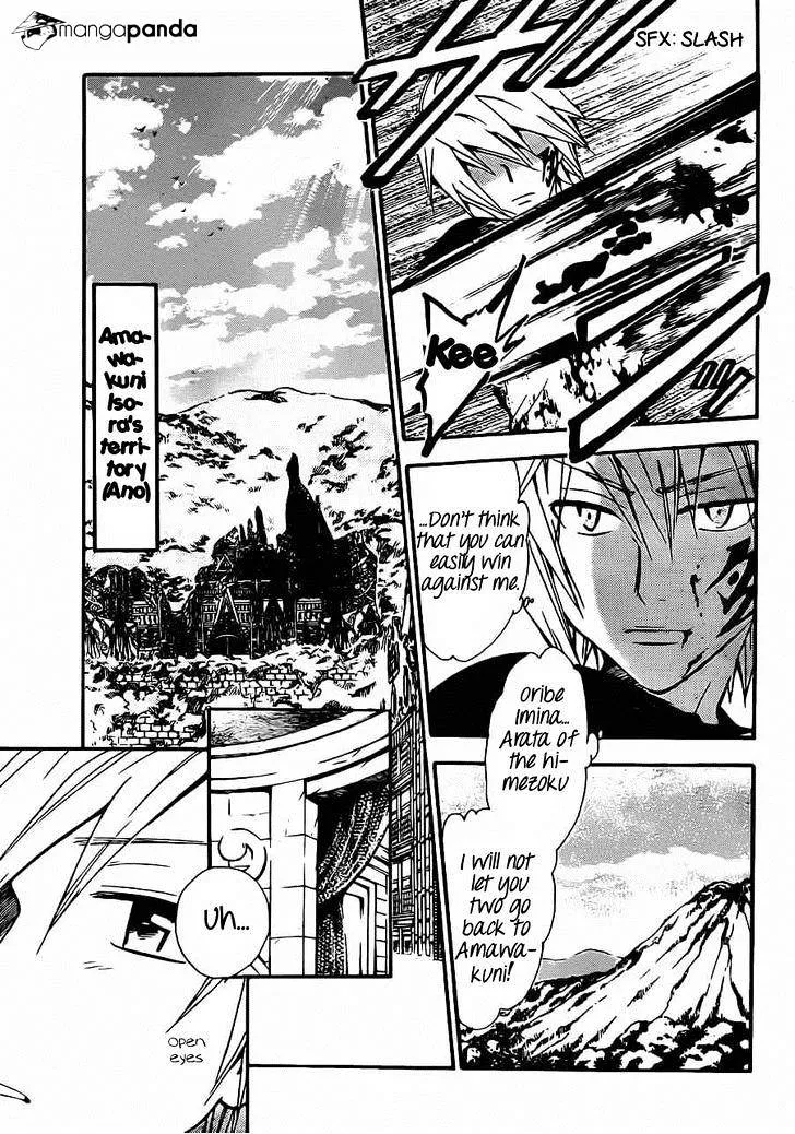 Arata Kangatari Chapter 193 page 5 - 