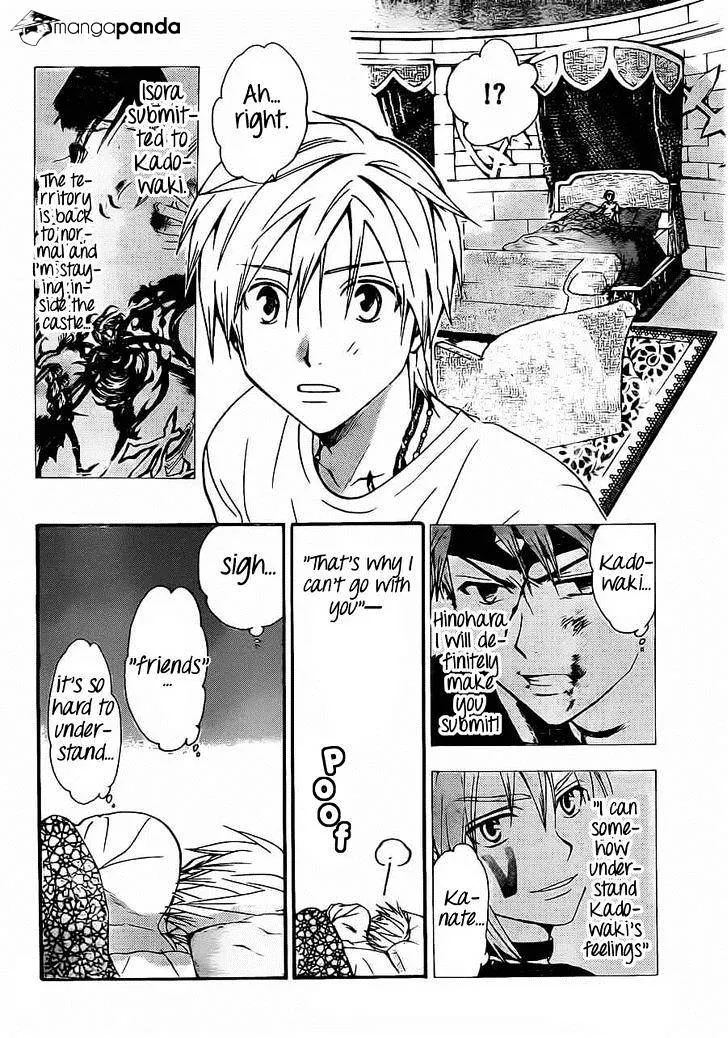 Arata Kangatari Chapter 193 page 6 - 