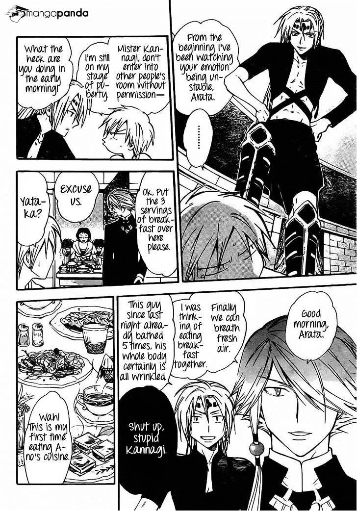 Arata Kangatari Chapter 193 page 8 - 