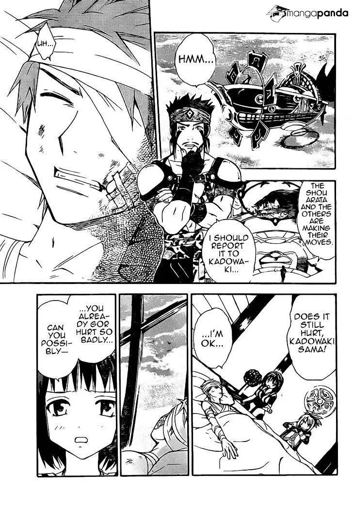 Arata Kangatari Chapter 194 page 11 - 