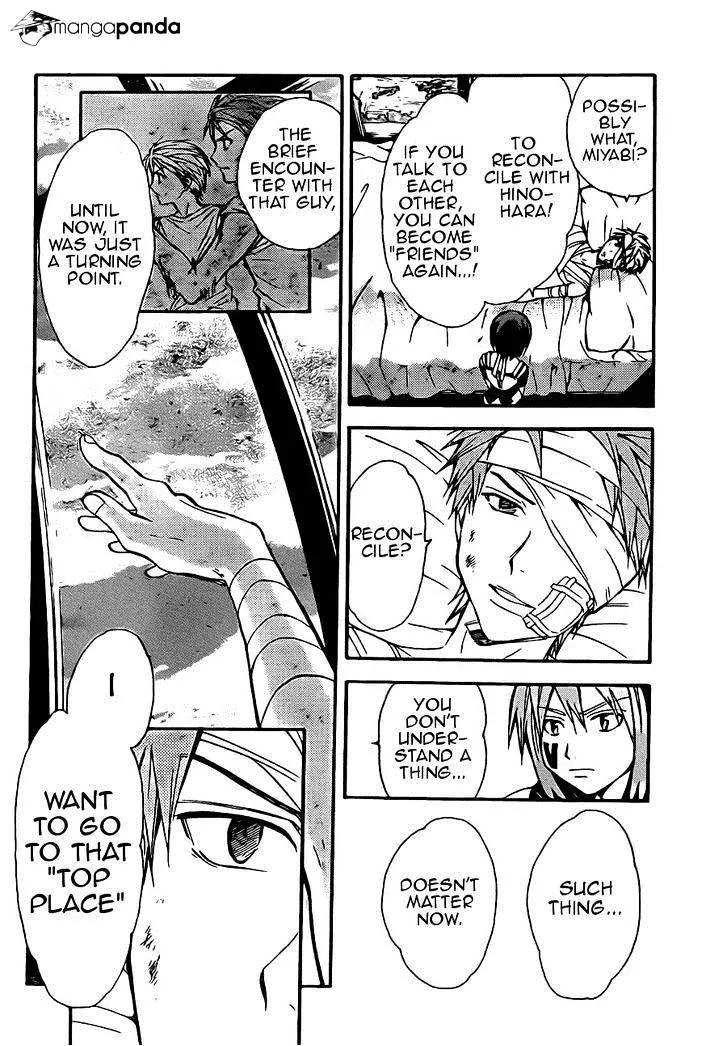 Arata Kangatari Chapter 194 page 12 - 