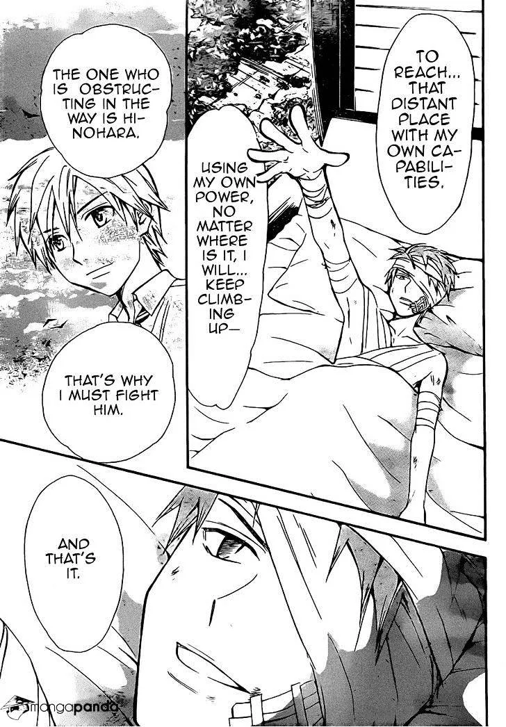 Arata Kangatari Chapter 194 page 13 - 