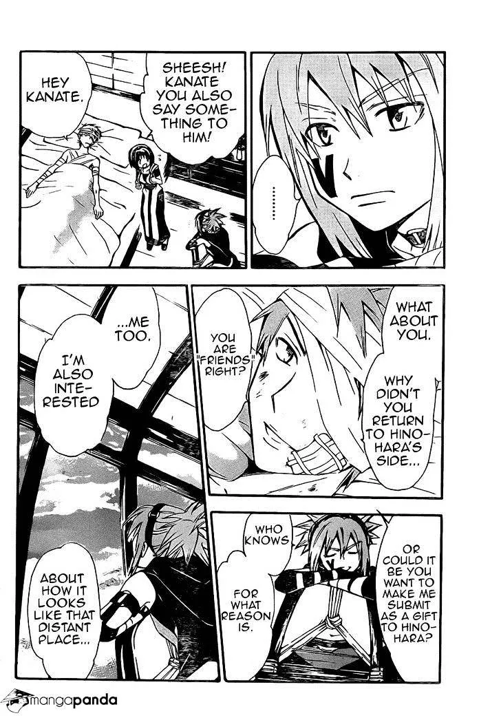 Arata Kangatari Chapter 194 page 14 - 