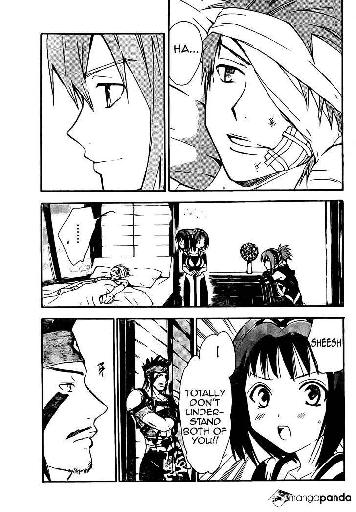 Arata Kangatari Chapter 194 page 15 - 