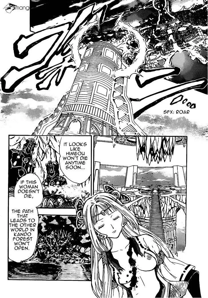 Arata Kangatari Chapter 194 page 16 - 