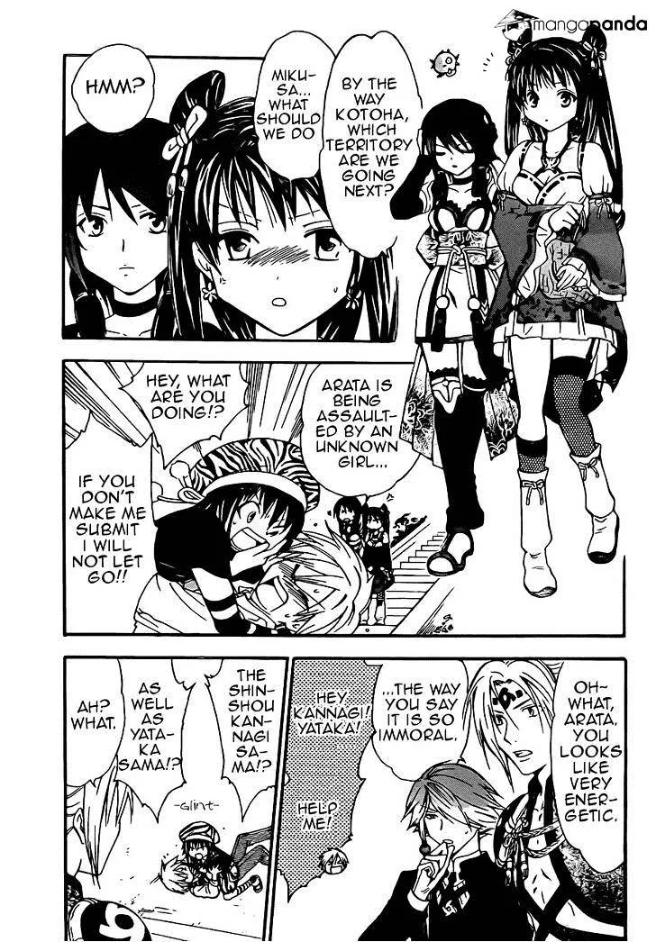 Arata Kangatari Chapter 194 page 3 - 