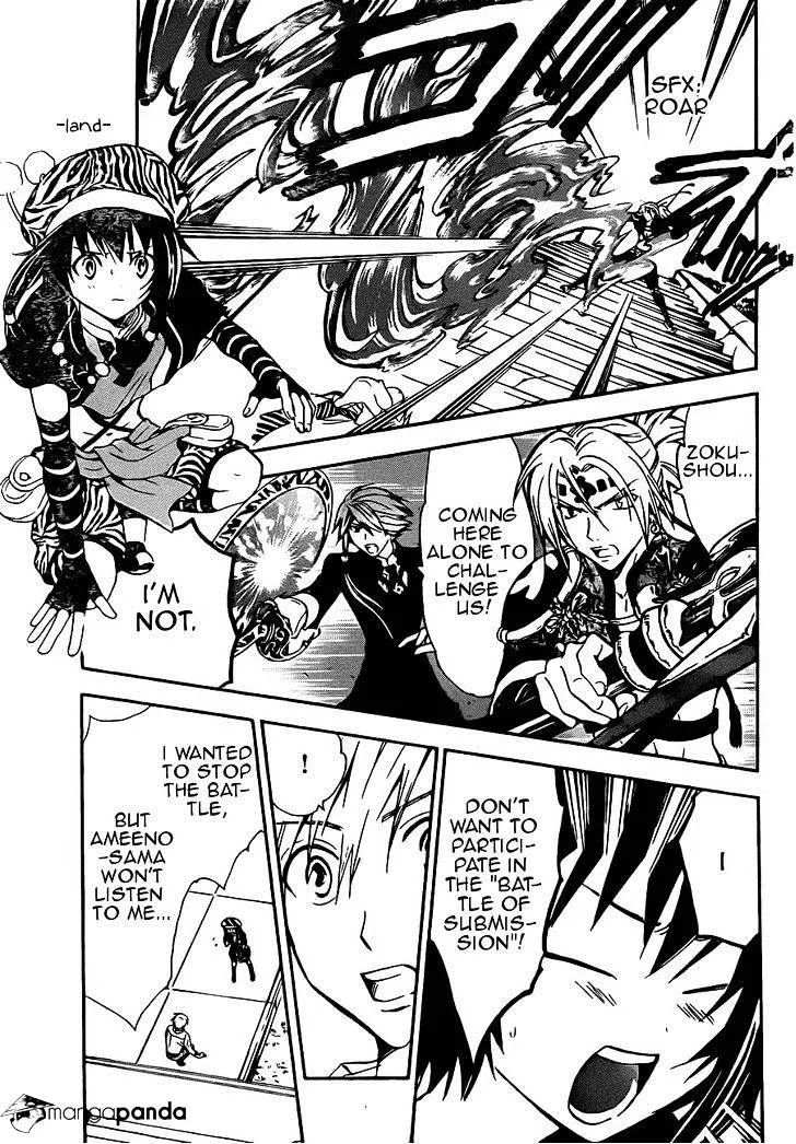 Arata Kangatari Chapter 194 page 5 - 