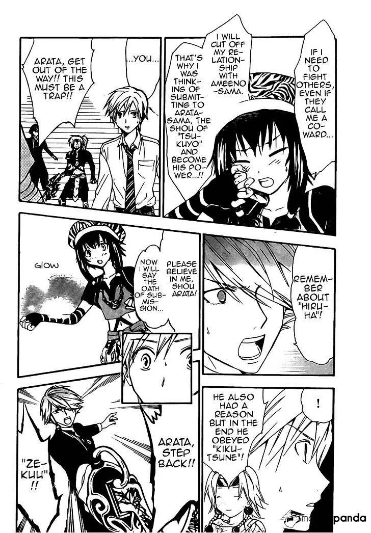 Arata Kangatari Chapter 194 page 6 - 