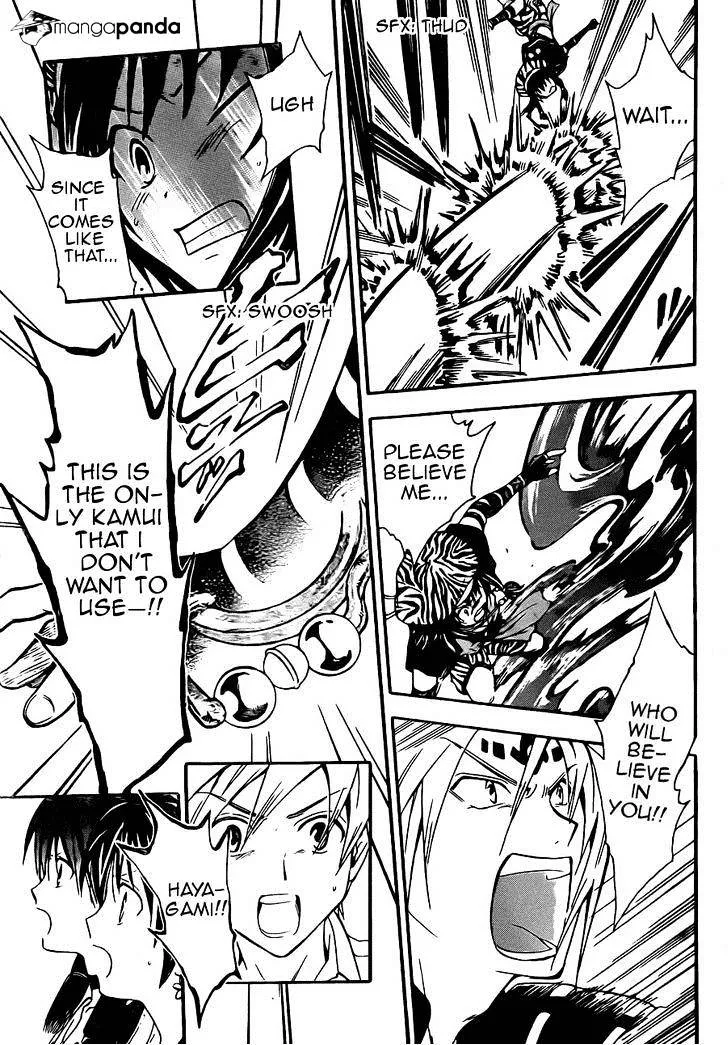 Arata Kangatari Chapter 194 page 7 - 