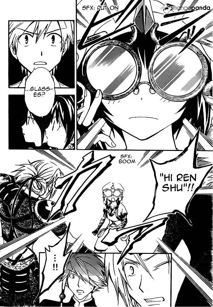 Arata Kangatari Chapter 194 page 8 - 