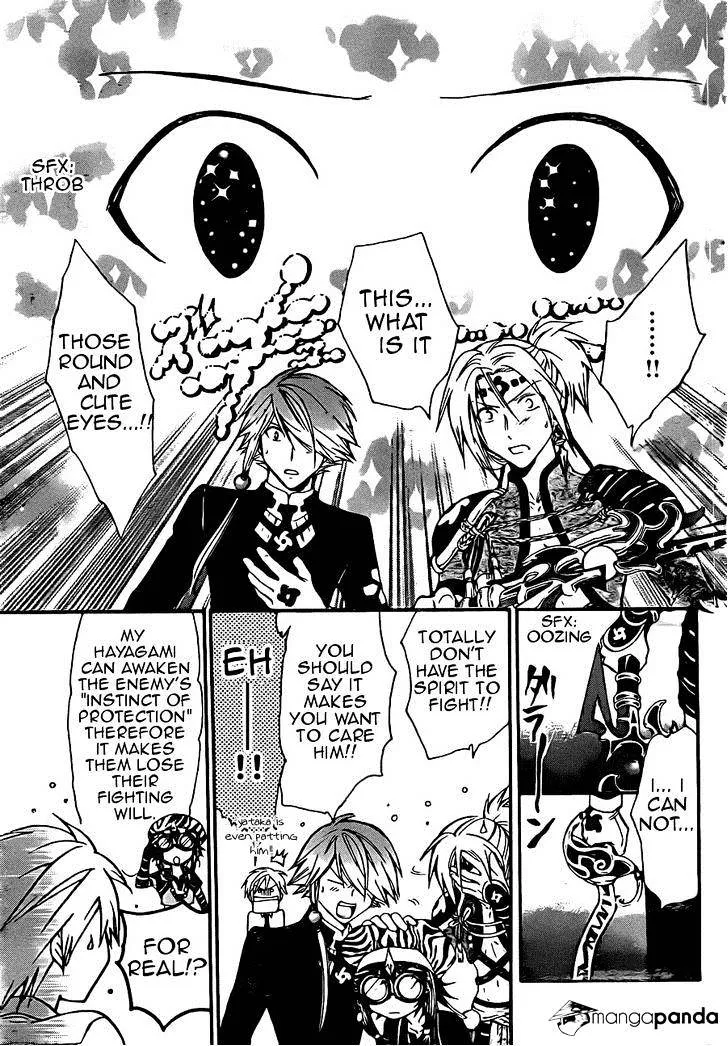 Arata Kangatari Chapter 194 page 9 - 