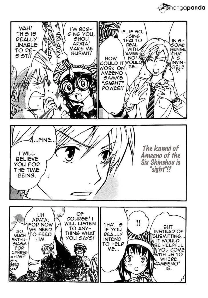 Arata Kangatari Chapter 194 page 10 - 
