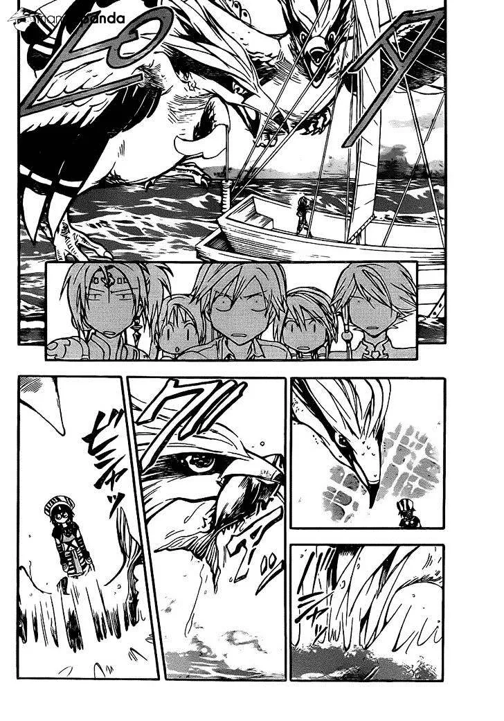 Arata Kangatari Chapter 195 page 11 - 