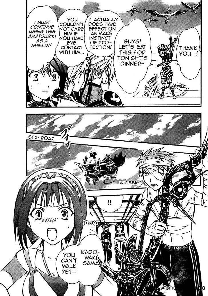 Arata Kangatari Chapter 195 page 12 - 