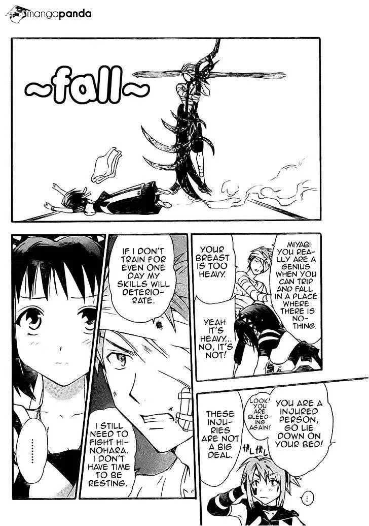 Arata Kangatari Chapter 195 page 13 - 