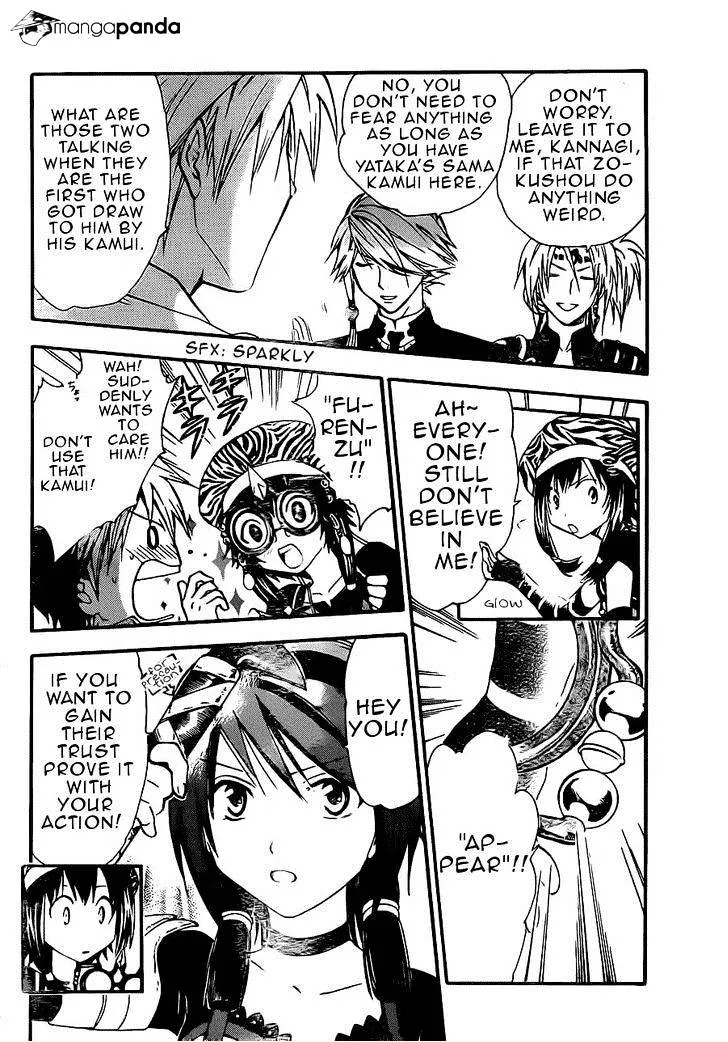 Arata Kangatari Chapter 195 page 4 - 