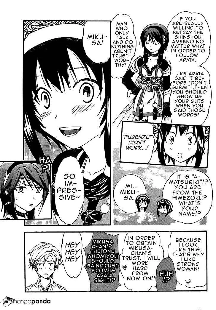 Arata Kangatari Chapter 195 page 5 - 