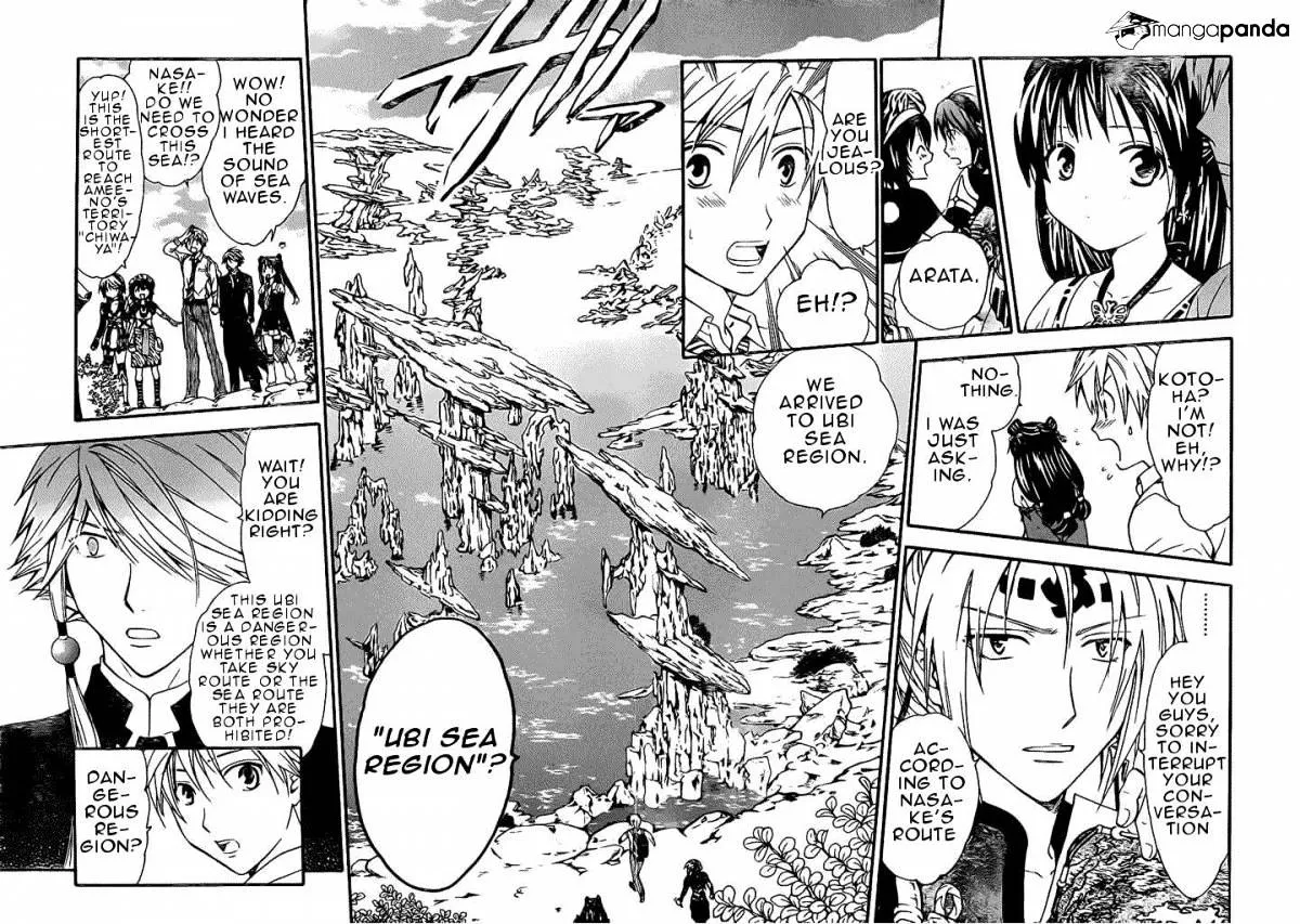 Arata Kangatari Chapter 195 page 6 - 