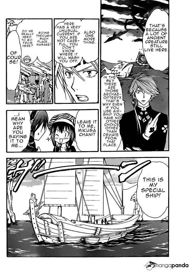 Arata Kangatari Chapter 195 page 7 - 