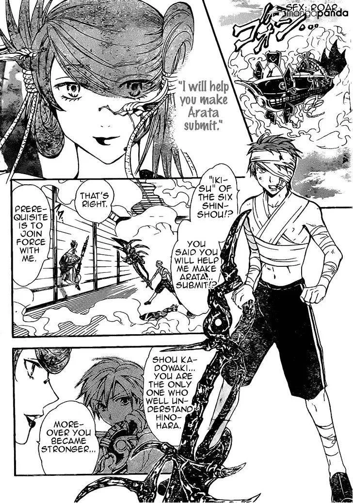 Arata Kangatari Chapter 196 page 2 - 