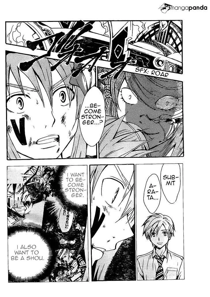 Arata Kangatari Chapter 196 page 13 - 