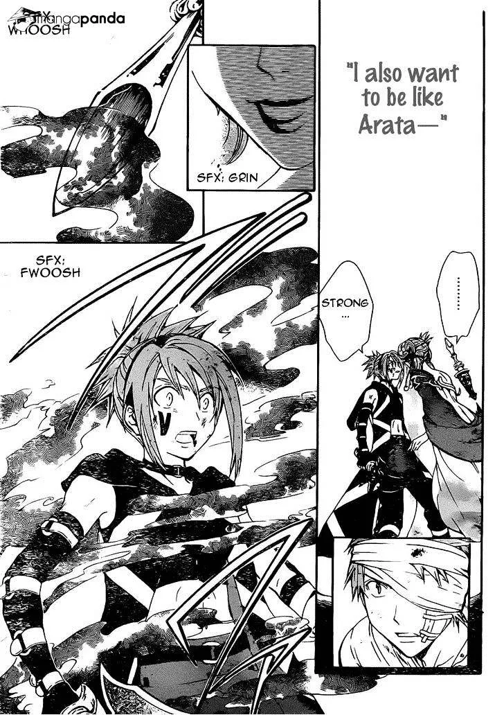 Arata Kangatari Chapter 196 page 14 - 