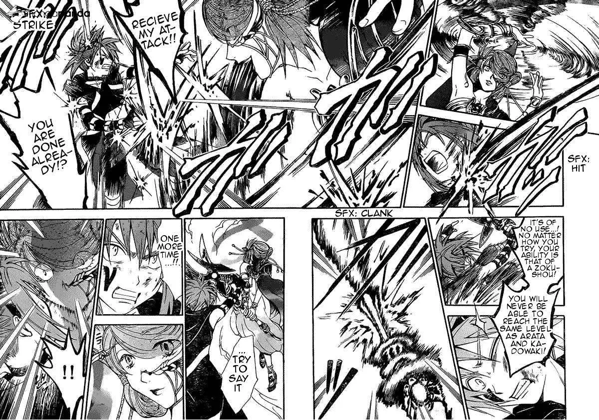 Arata Kangatari Chapter 196 page 6 - 