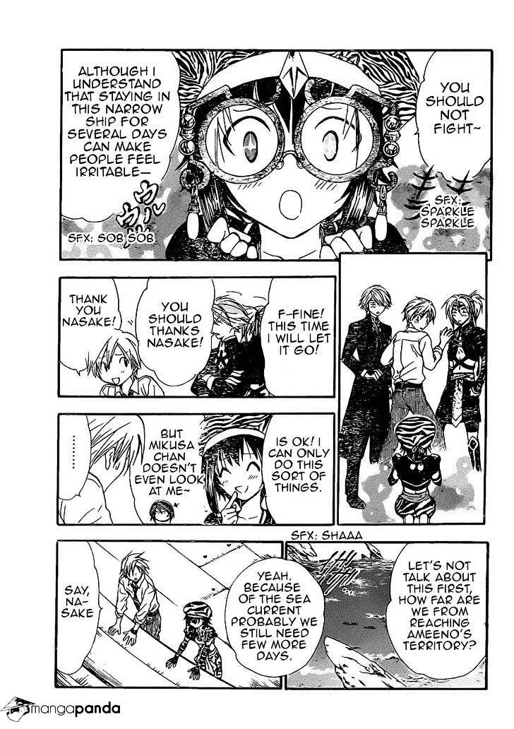 Arata Kangatari Chapter 196 page 10 - 