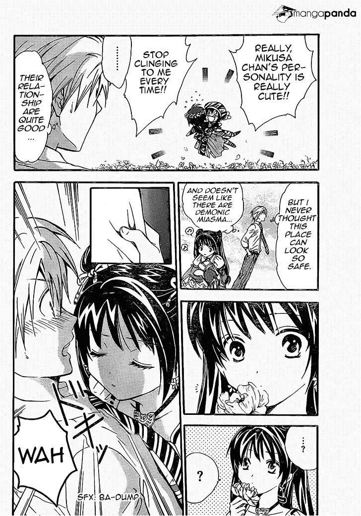 Arata Kangatari Chapter 197 page 11 - 