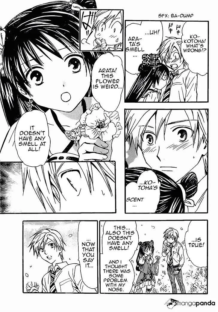 Arata Kangatari Chapter 197 page 12 - 
