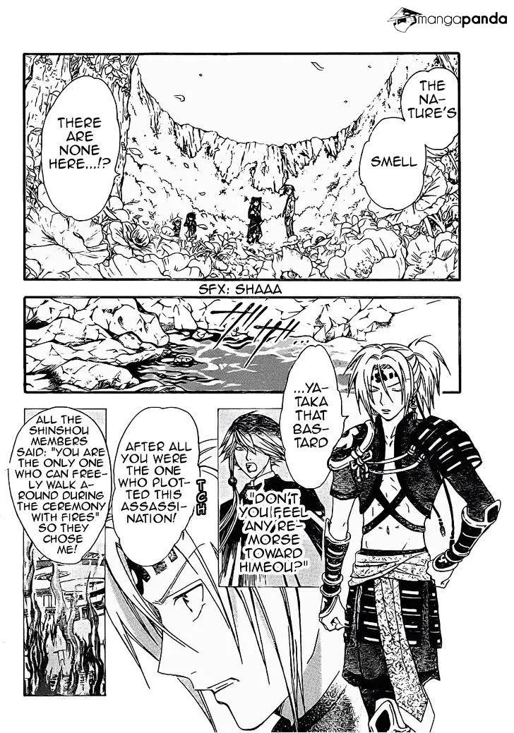 Arata Kangatari Chapter 197 page 13 - 