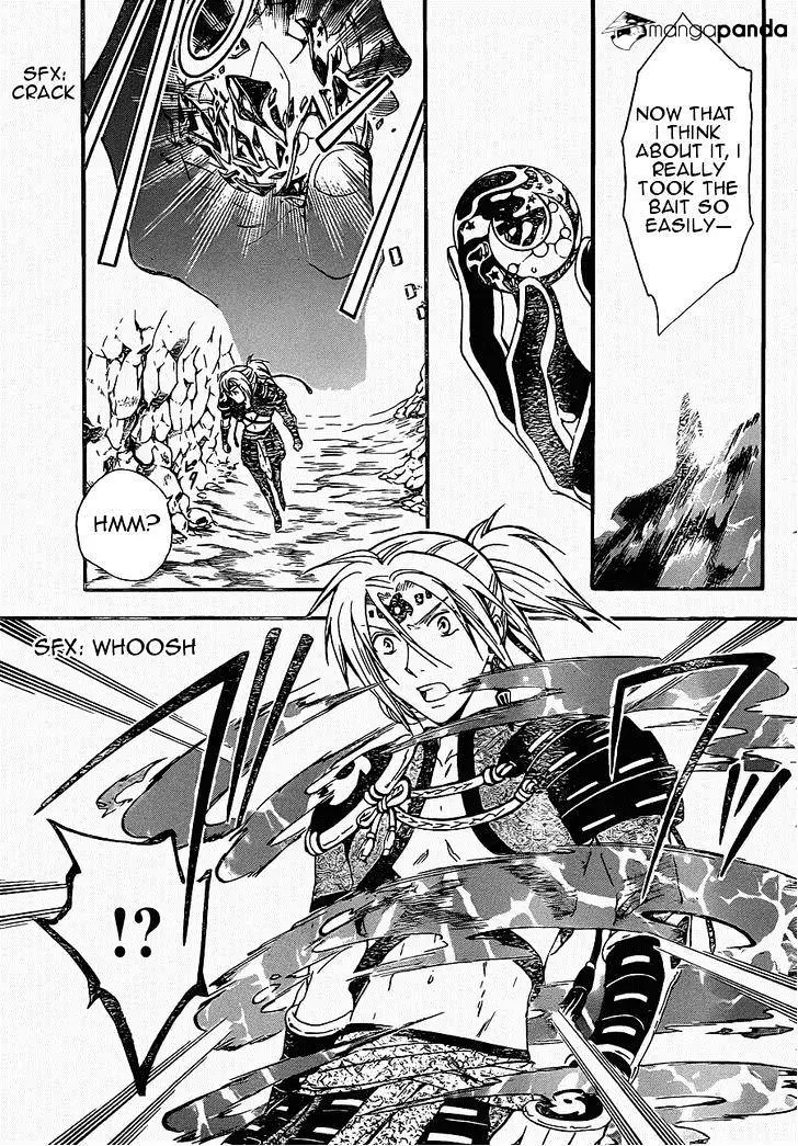 Arata Kangatari Chapter 197 page 14 - 