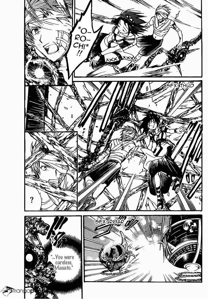 Arata Kangatari Chapter 197 page 3 - 