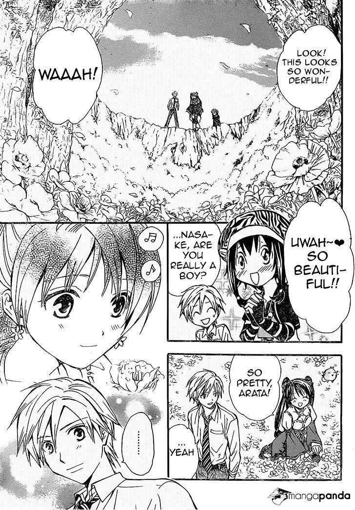 Arata Kangatari Chapter 197 page 8 - 