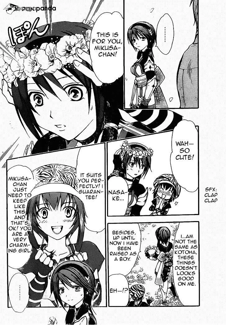 Arata Kangatari Chapter 197 page 9 - 