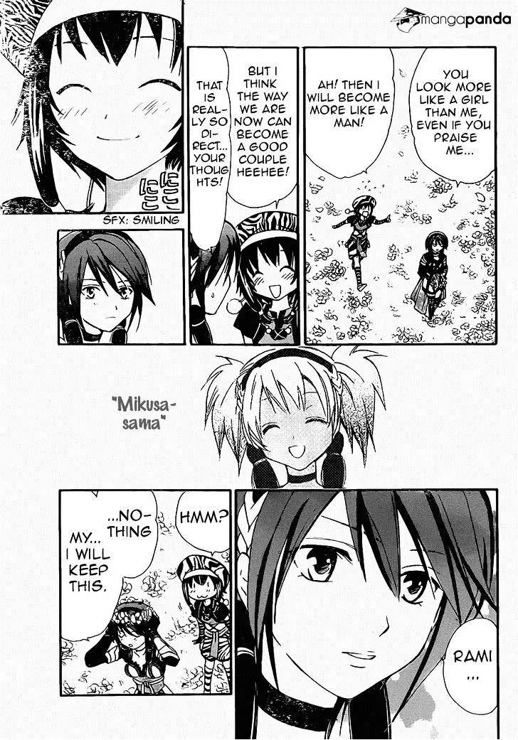 Arata Kangatari Chapter 197 page 10 - 