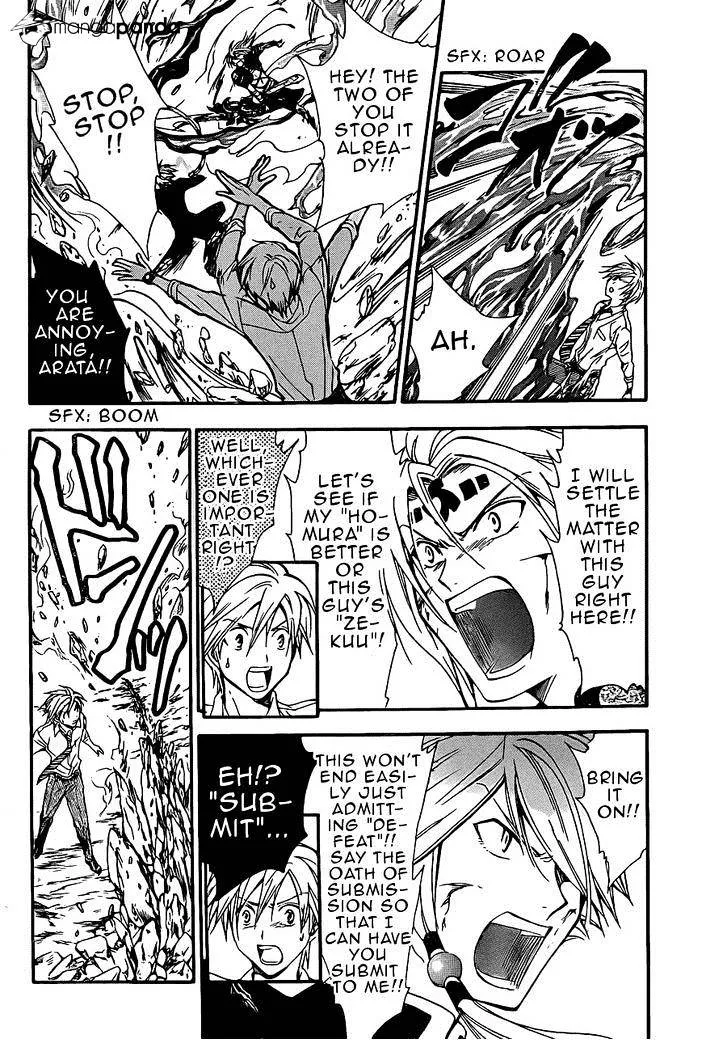 Arata Kangatari Chapter 198 page 11 - 