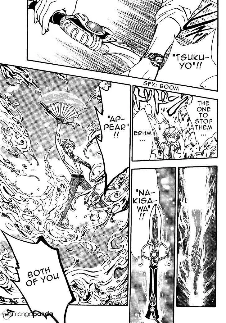 Arata Kangatari Chapter 198 page 12 - 