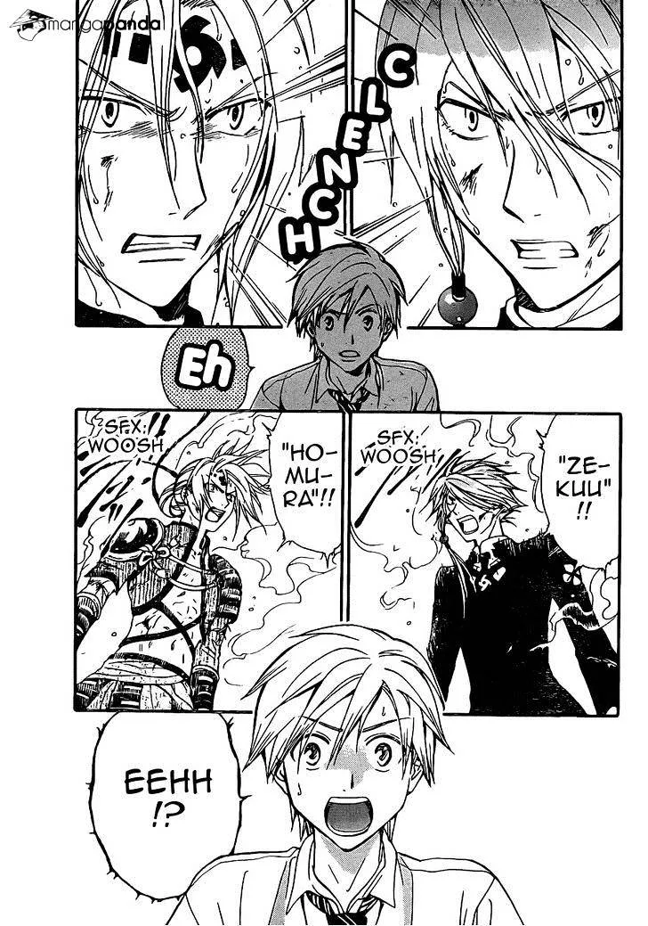 Arata Kangatari Chapter 198 page 14 - 