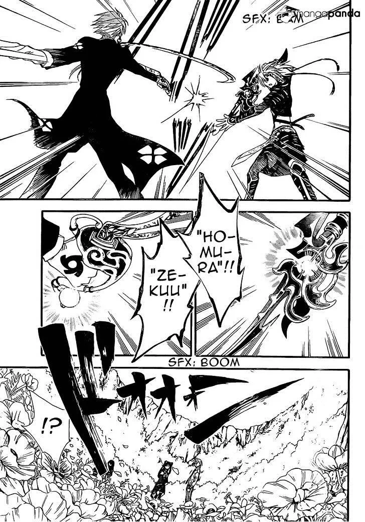 Arata Kangatari Chapter 198 page 3 - 
