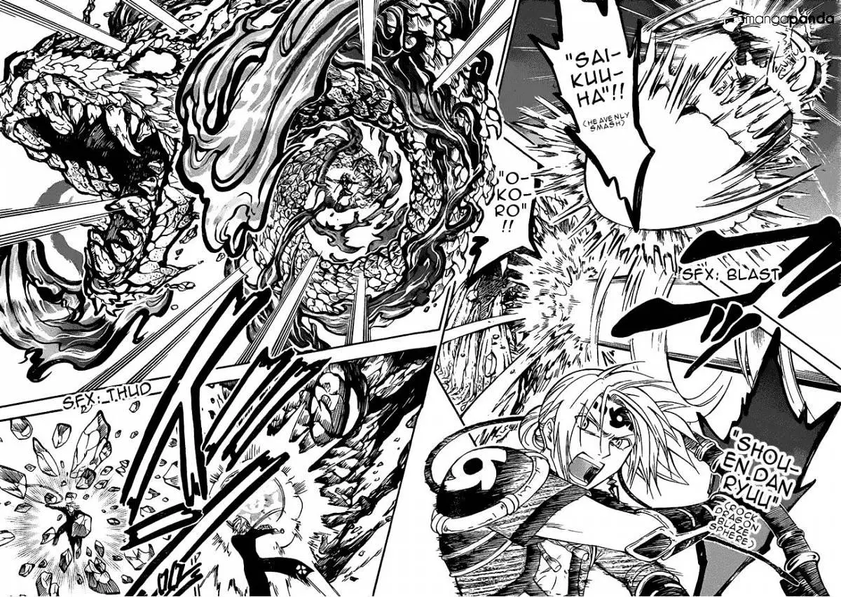 Arata Kangatari Chapter 198 page 4 - 