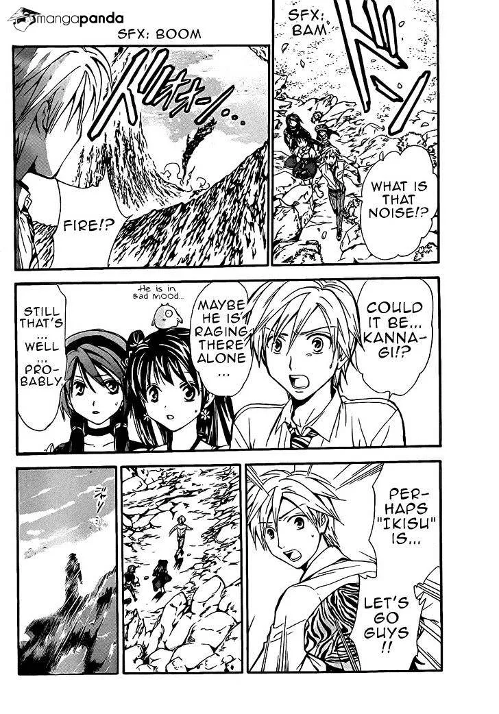 Arata Kangatari Chapter 198 page 5 - 