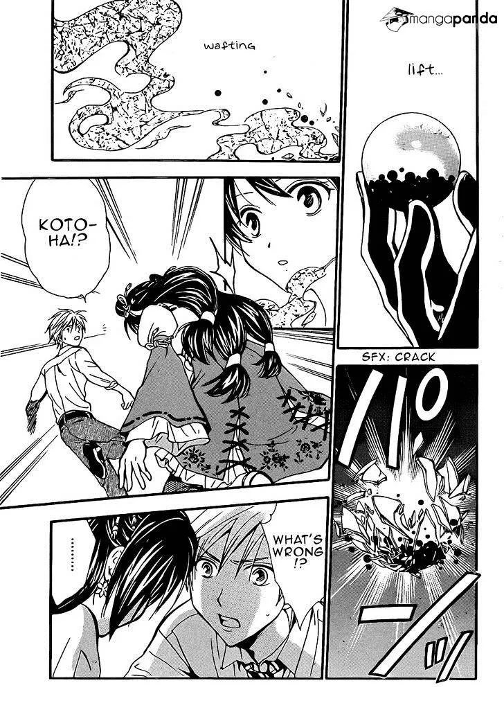 Arata Kangatari Chapter 198 page 6 - 