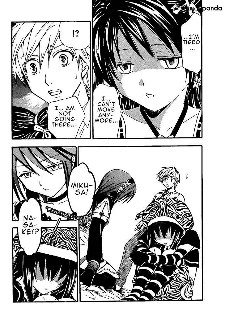 Arata Kangatari Chapter 198 page 7 - 