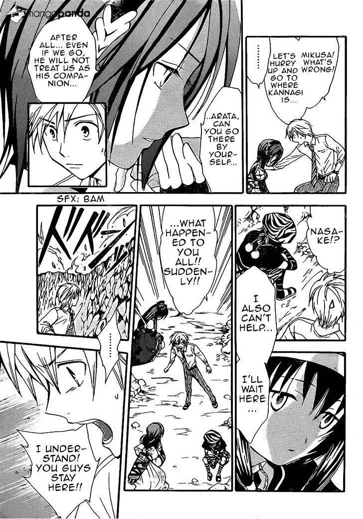 Arata Kangatari Chapter 198 page 8 - 